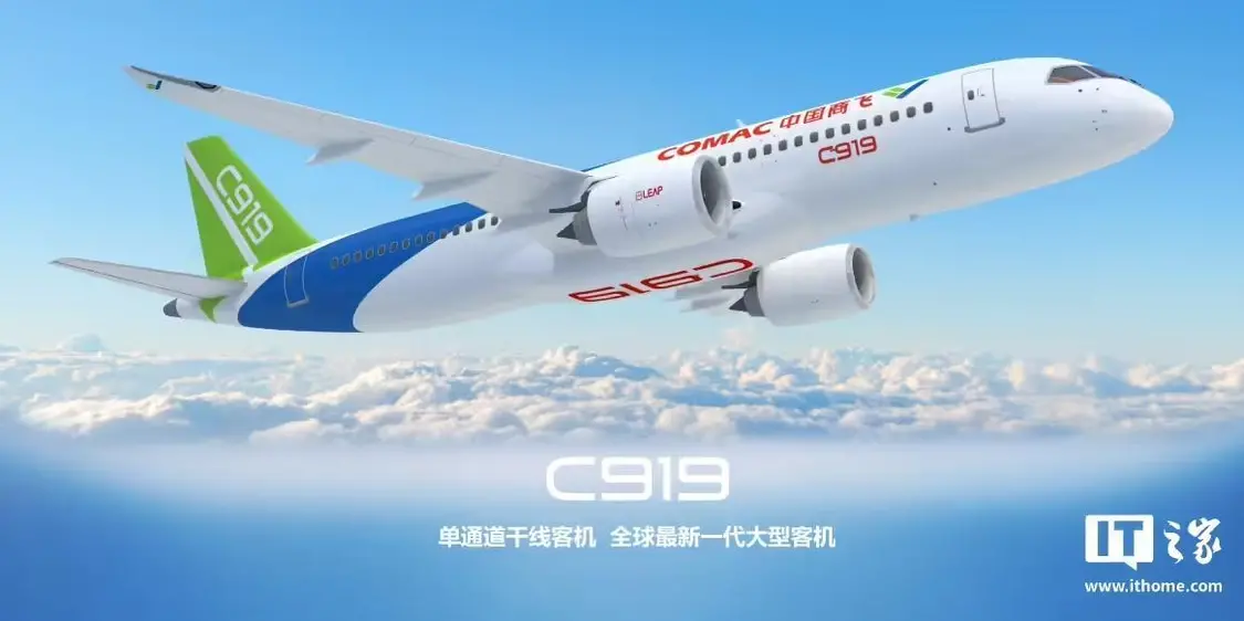 中国商业火箭、国产大飞机崛起，2024年航空、航天器及设备制造业投资增长39.5%